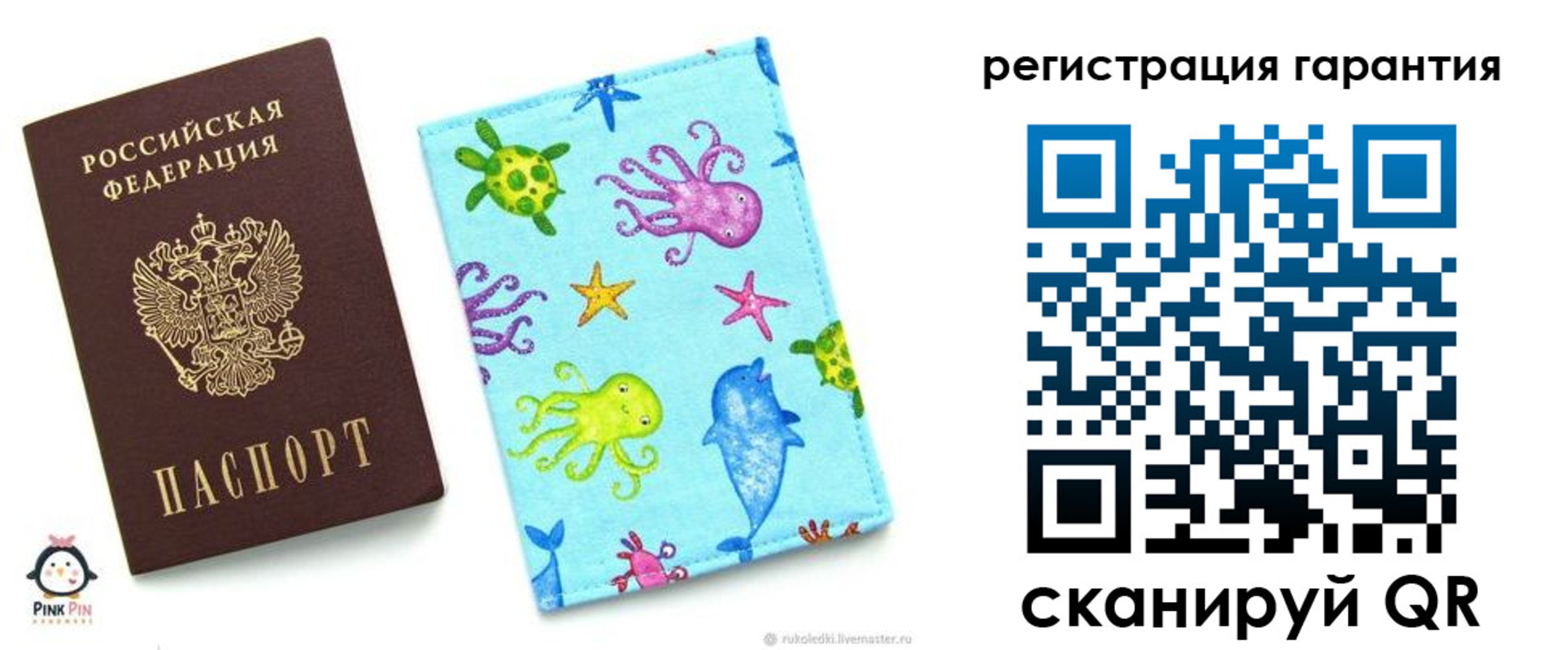 где прописаться в Ясногорске